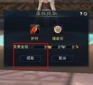 诛仙3佩章孔位怎么激活？-诛仙3新手卡激活错误