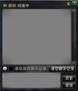 诛仙3怎么退出帮派和家族，我点开帮派，退出是灰色的？-诛仙3新手卡解绑