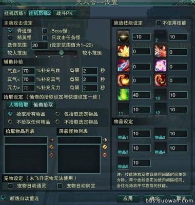 诛仙3怎么渡灵？-诛仙3新手卡在哪儿激活