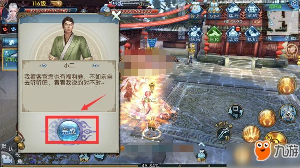 诛仙3怎么领包？-诛仙3新手卡找谁领