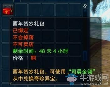 诛仙3金条怎么兑换？-诛仙3新手礼包怎么兑换