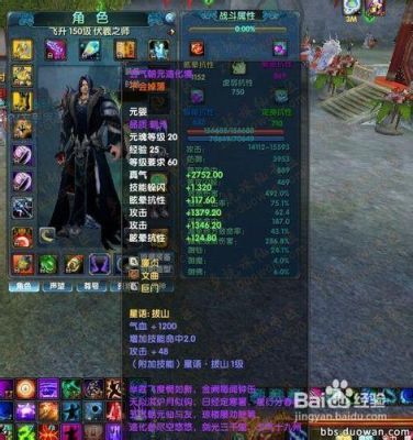 诛仙3升级170最快的方法？-诛仙3新手去新区还是老区
