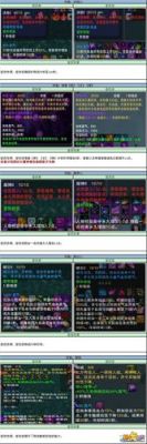 诛仙三新手攻略？-诛仙3新手选什么职业好