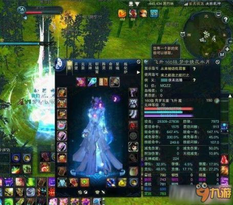 诛仙三新手攻略？-诛仙3新手选什么职业好
