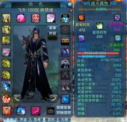 诛仙3零氪玩家选什么职业？-诛仙3新手选什么职业好玩