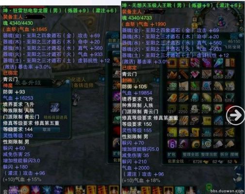 诛仙零氪新手推荐哪个职业？-诛仙3新手选职业
