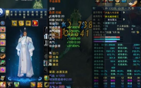诛仙零氪新手推荐哪个职业？-诛仙3新手选职业