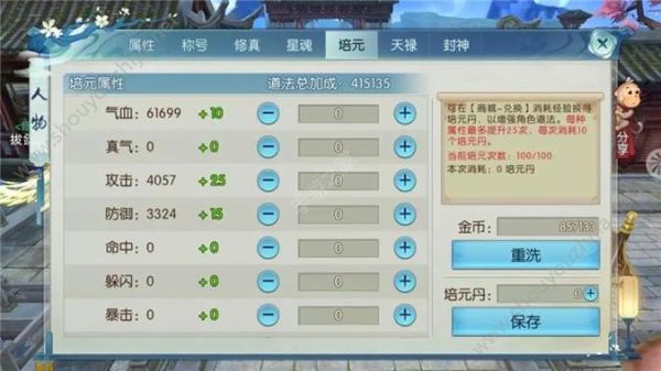 诛仙手游攻略？-诛仙都有什么新手卡