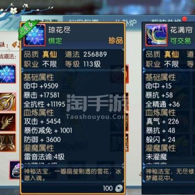 诛仙乾坤轮回盘有什么用？-诛仙六道轮回新手卡