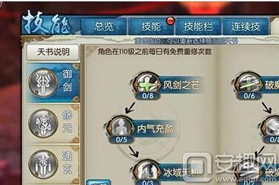 诛仙手游青云宠物怎么加点青云宠物加点攻略？-诛仙青云新手纯刷怪加点