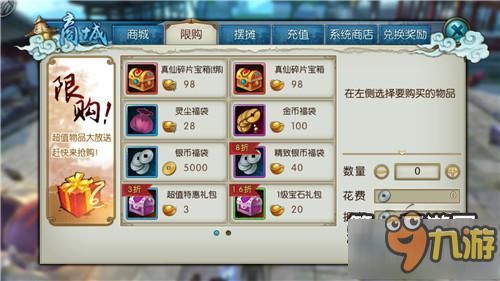 诛仙手游内部账号怎么获得？-诛仙十年新手礼包