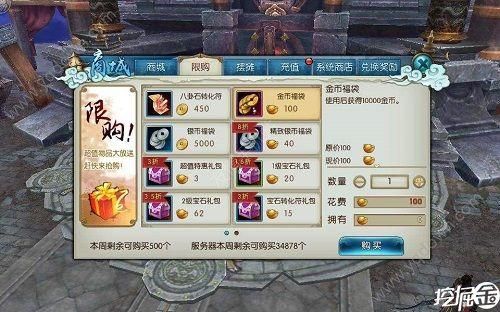 诛仙手游内部账号怎么获得？-诛仙十年新手礼包