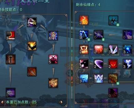 诛仙2鬼王宗怎么加点？-诛仙新手鬼王技能加点