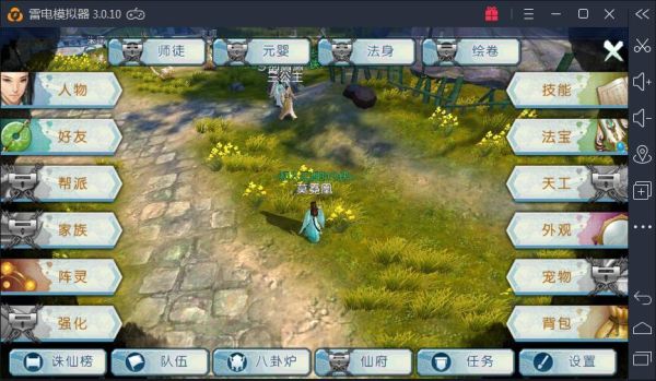 诛仙神秘少女激活术怎么做？-诛仙新手卡激活之后