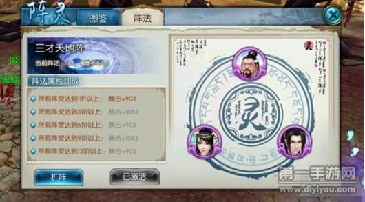 诛仙神秘少女激活术怎么做？-诛仙新手卡激活之后