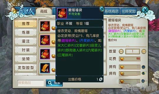 诛仙手游新手怎么摆摊？-诛仙在哪领取新手卡