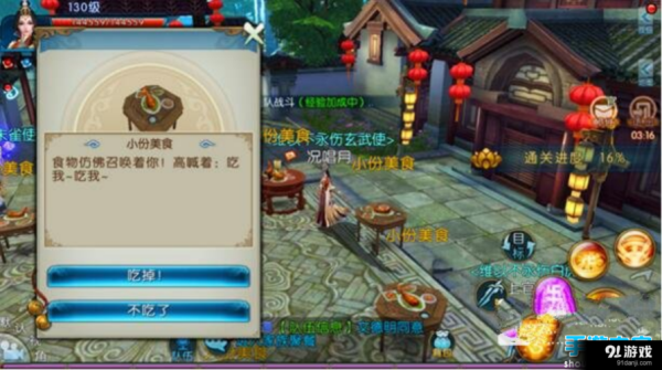 诛仙手游新手怎么摆摊？-诛仙在哪领取新手卡