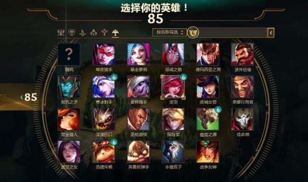 新手adc玩什么英雄？-最适合新手玩的adc