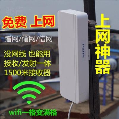 手机wifi增强器哪款最好用？-最新手机wifi增强器