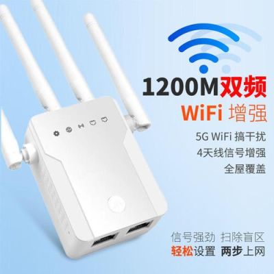手机wifi增强器哪款最好用？-最新手机wifi增强器