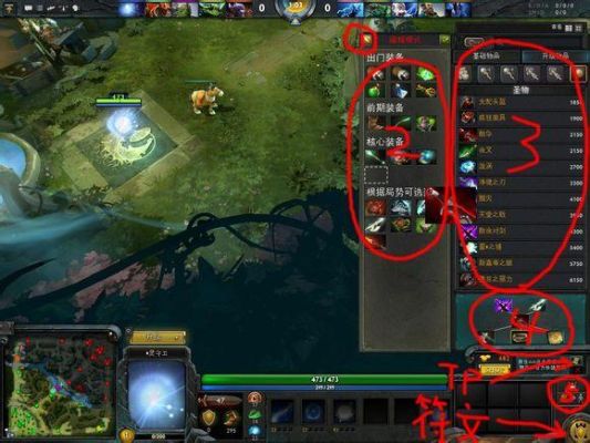 刀塔2新手怎么移动？-dota2视频新手教学视频