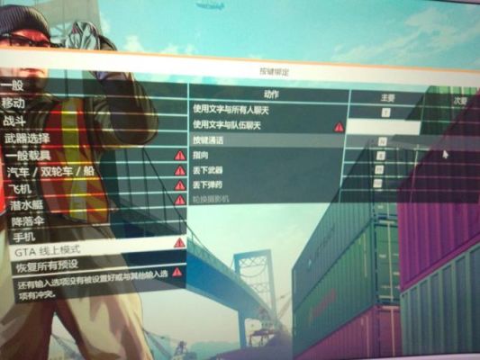 gta4100%存档怎么安装？-gta5线下新手教程怎么过