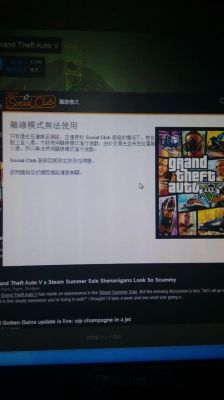 gta4100%存档怎么安装？-gta5线下新手教程怎么过