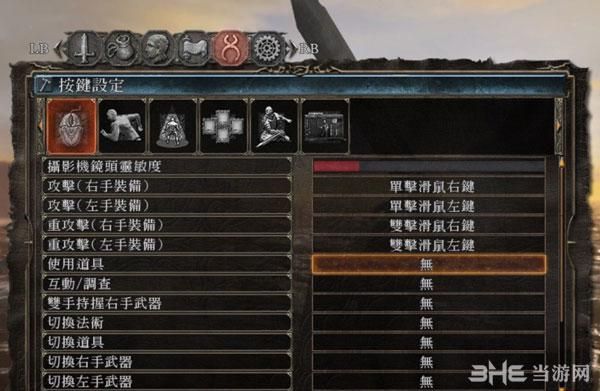 黑暗之魂2键位？-黑暗之魂2新手教学关