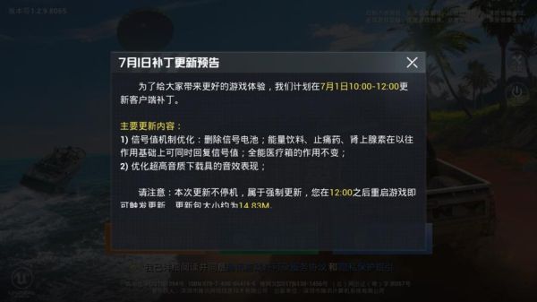 和平精英高风险异常冻结七天一般什么时候解冻？-火线精英新手七天给啥