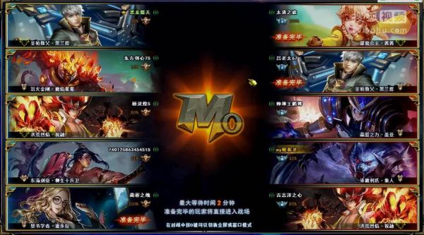 mo是什么游戏缩写？-极战联盟新手活动