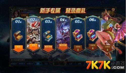 mo是什么游戏缩写？-极战联盟新手活动