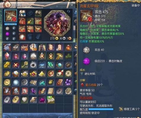 剑灵50级主线任务给什么装备？-剑灵55级新手装备