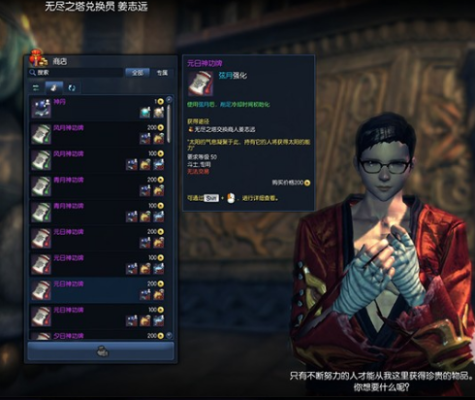 剑灵斗士适合新手吗？-剑灵新手推荐