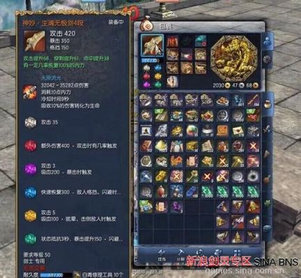剑灵符咒师和召唤师哪个厉害？-剑灵新手玩咒术师还是枪手