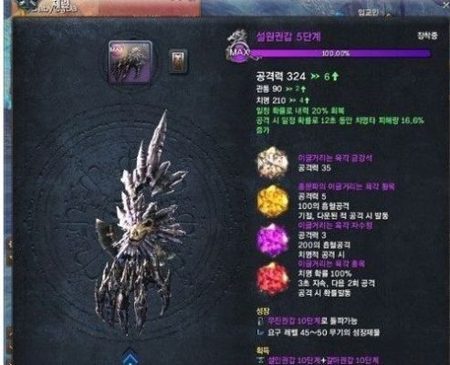 剑灵符咒师和召唤师哪个厉害？-剑灵新手玩咒术师还是枪手