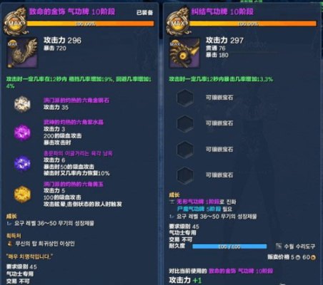 剑灵新手回归怎么快速起号？-剑灵召唤师新手武器