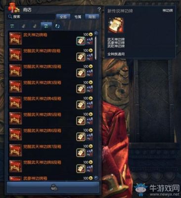 剑灵新手回归怎么快速起号？-剑灵召唤师新手武器