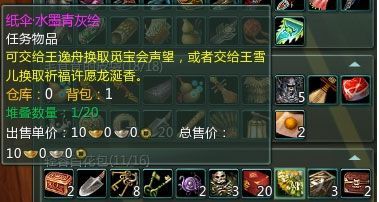 剑网3觅宝会漠西部声望怎么获取？-剑网三剑胆琴心新手卡