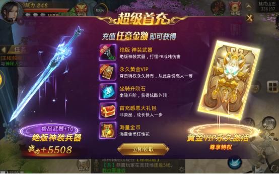 9377箭神之怒游通宝哪里出？-箭神之怒新手卡