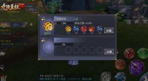 九阴真经按键设置推荐？-九阴真经手游让新手不在迷惘