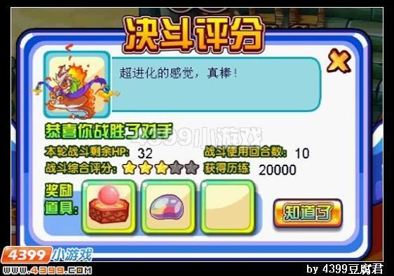卡布西游2苍羽幻石怎么得？-卡布西游新手七日礼包