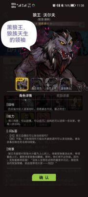 狼人杀新手教程？-狼人杀游戏新手攻略