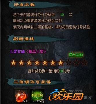 梁山传奇怎么升级快速升级攻略？-梁山传奇官网新手礼包