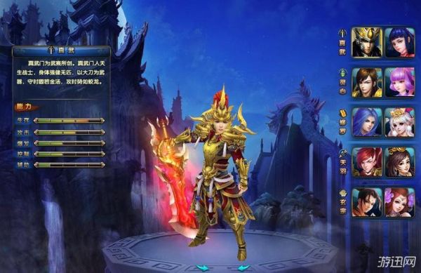 龙武后期什么职业厉害？-龙武2新手玩什么职业