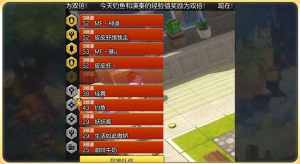 冒险岛2钓鱼玩法介绍冒险岛2钓鱼攻略？-冒险岛2新手钓鱼去哪钓