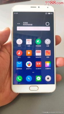 魅族手机激活什么意思？-魅族新手机什么时候出来的