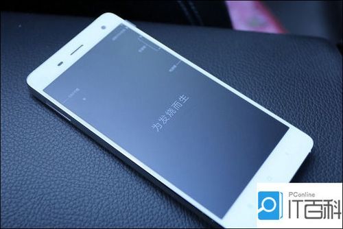 魅族手机激活什么意思？-魅族新手机什么时候出来的