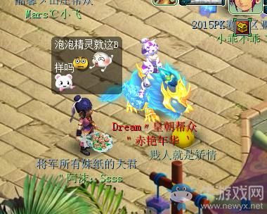 星铁新气泡怎么获得？-梦幻西游新手礼包泡泡
