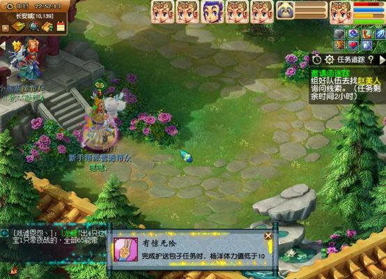 梦幻西游新区五开怎么起步？-梦幻新区适合新手五开