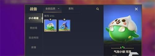 云顶金铲铲王座怎么买？-魔法王座新手礼包怎么领
